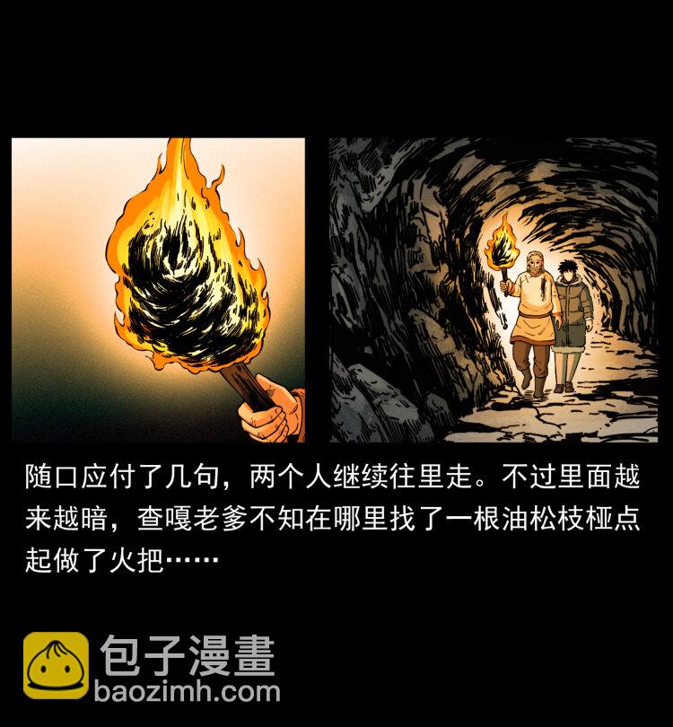 466 萨满的世界65