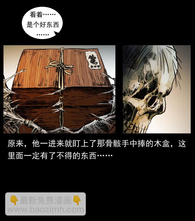 466 萨满的世界74