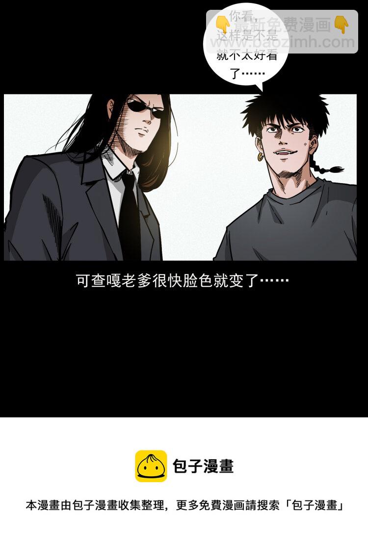 466 萨满的世界8
