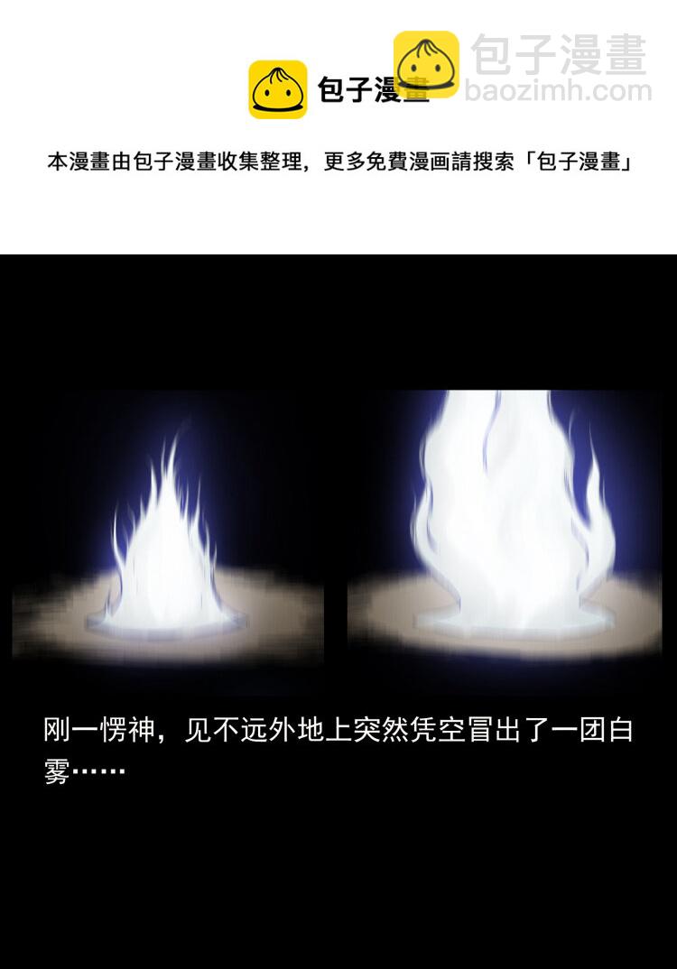 466 萨满的世界88