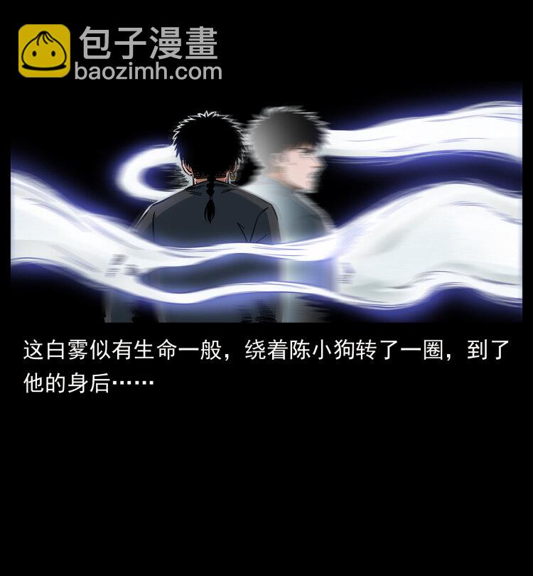 466 萨满的世界89