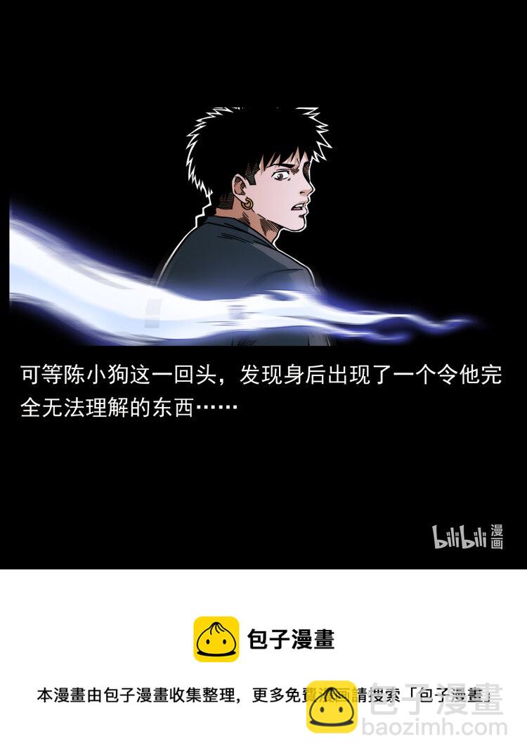466 萨满的世界90