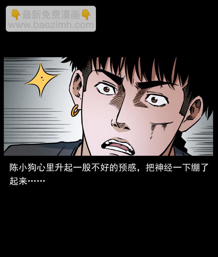 467 欢迎进入萨满世界11