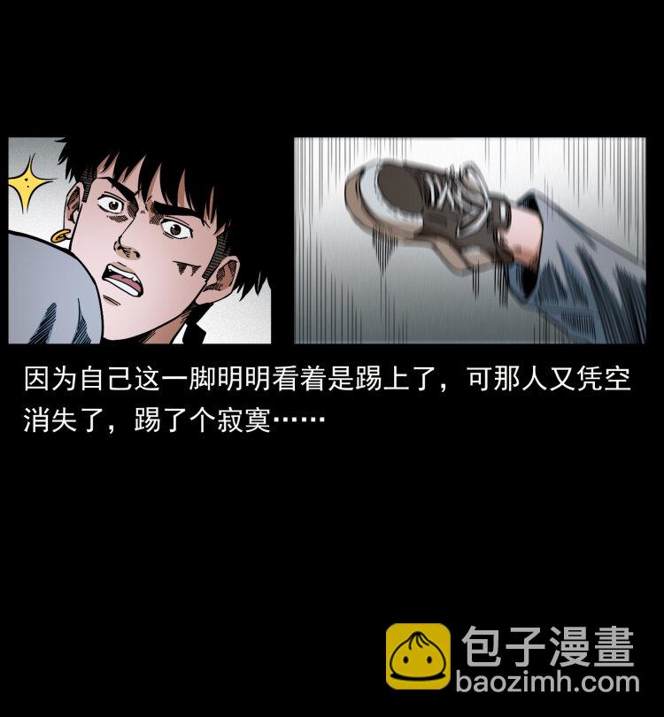 467 欢迎进入萨满世界21