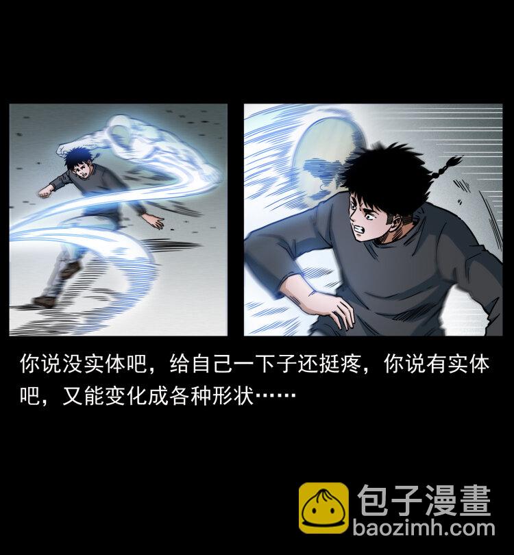 467 欢迎进入萨满世界29