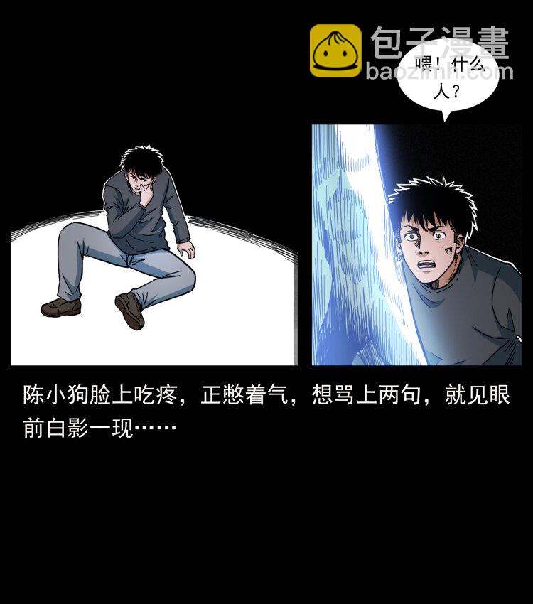 467 欢迎进入萨满世界7