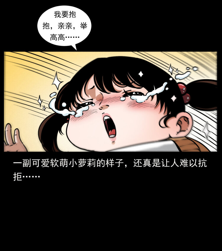 467 欢迎进入萨满世界74