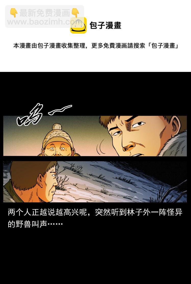 469 冻土的世界16