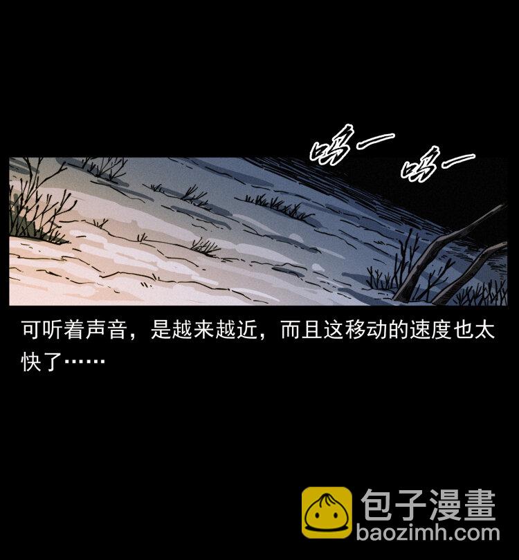 469 冻土的世界18