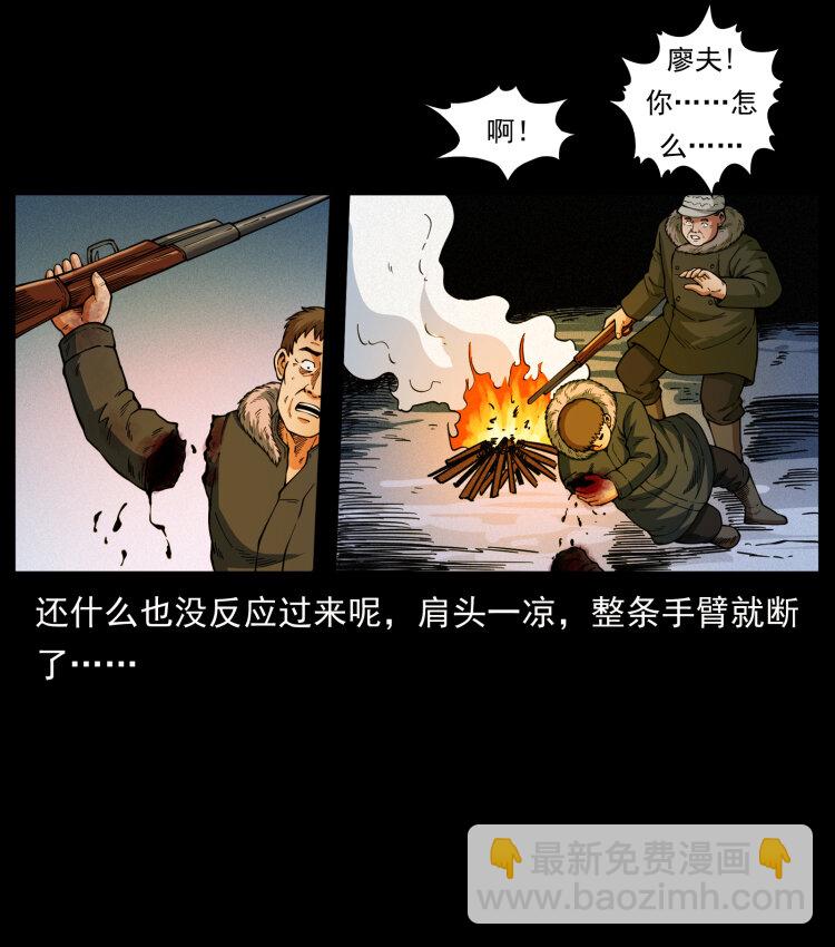 469 冻土的世界21