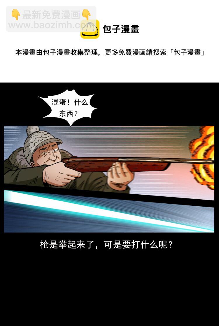 469 冻土的世界24