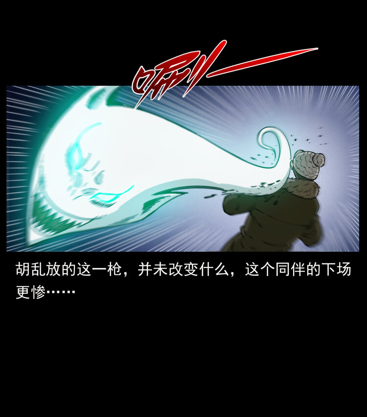 469 冻土的世界25