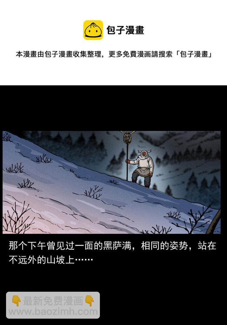 469 冻土的世界28