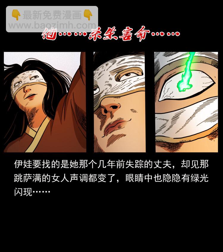 469 冻土的世界3