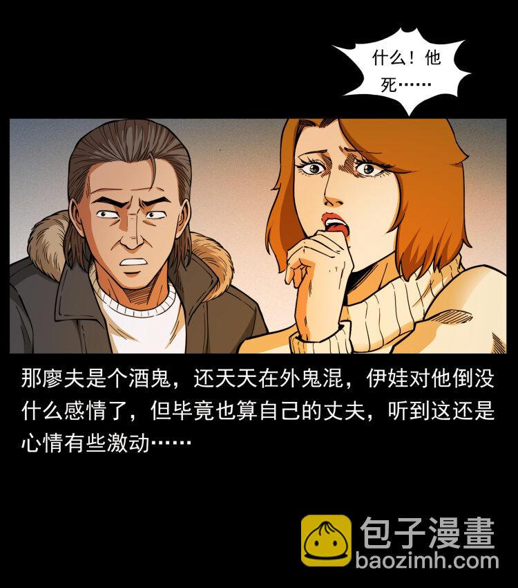 469 冻土的世界33
