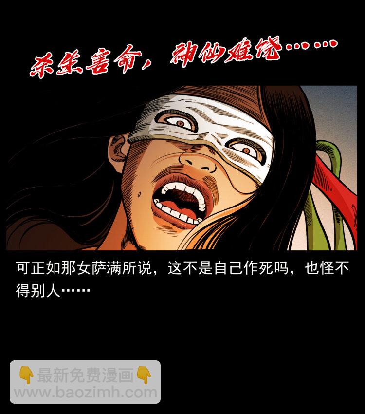 469 冻土的世界34
