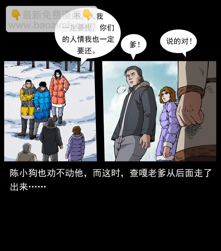 469 冻土的世界47