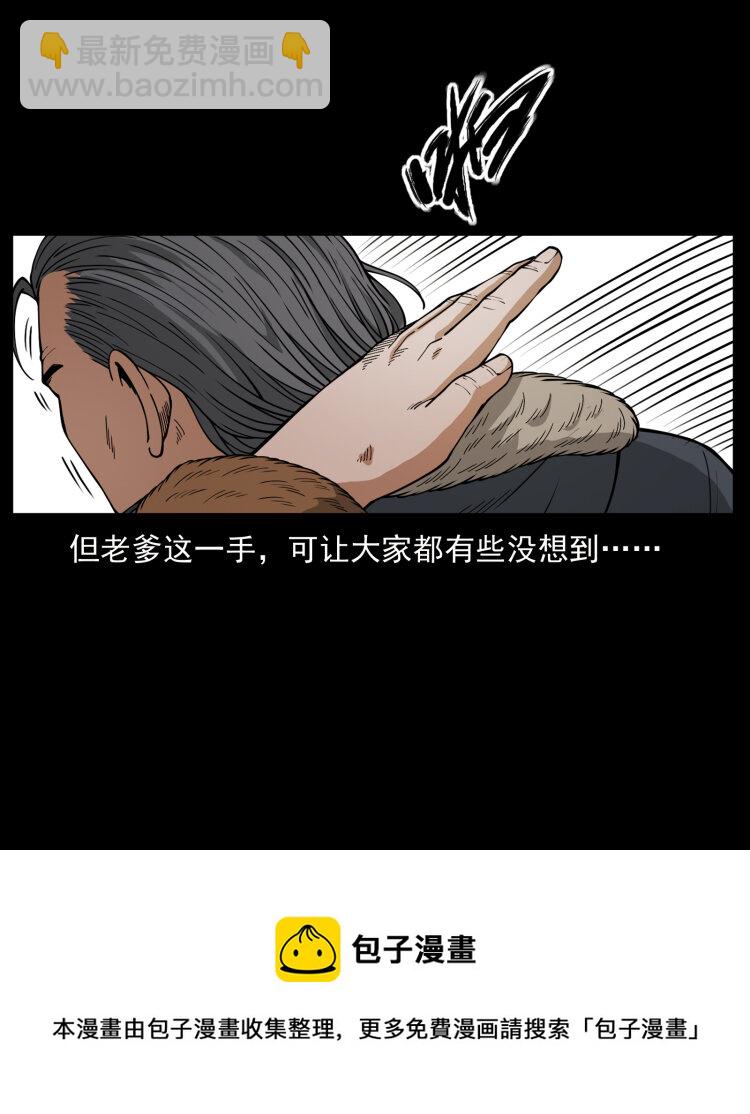 469 冻土的世界48