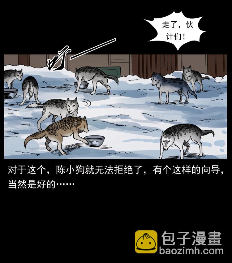 469 冻土的世界57