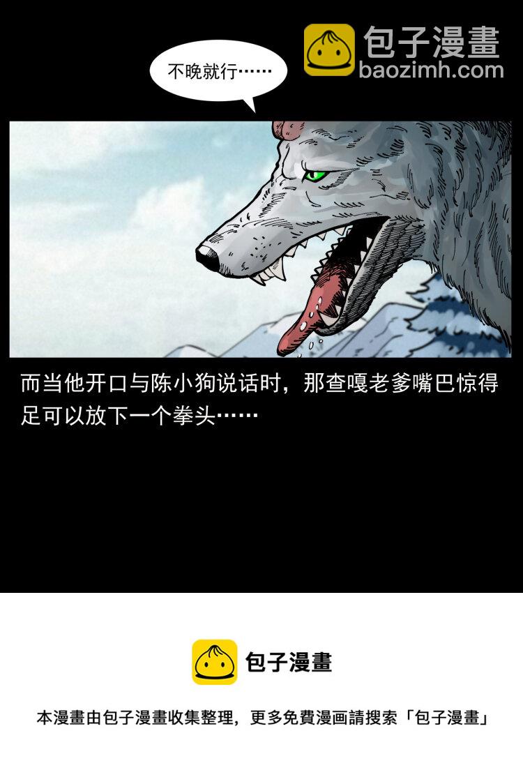 469 冻土的世界76