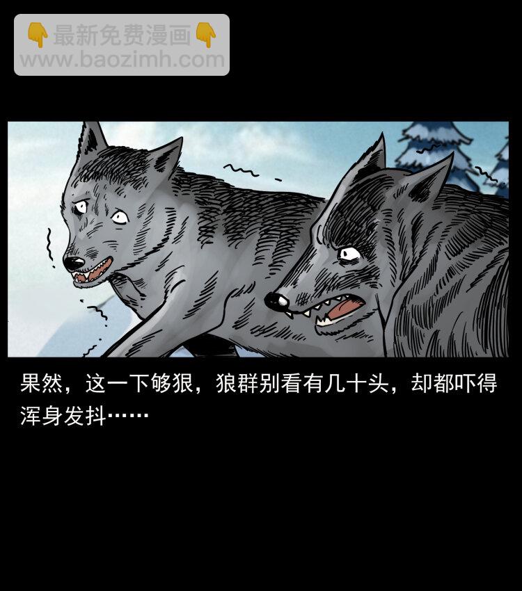 469 冻土的世界82