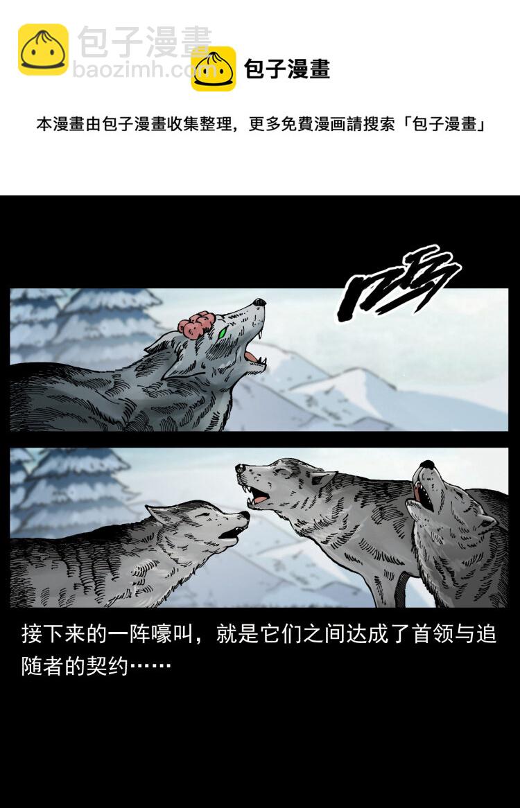 469 冻土的世界84