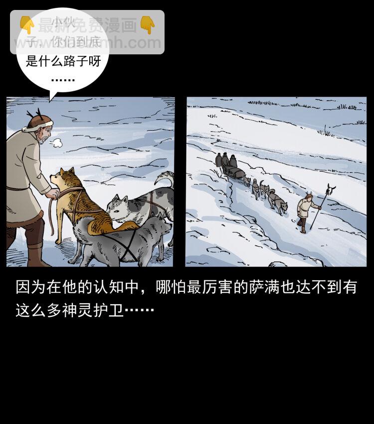 469 冻土的世界90
