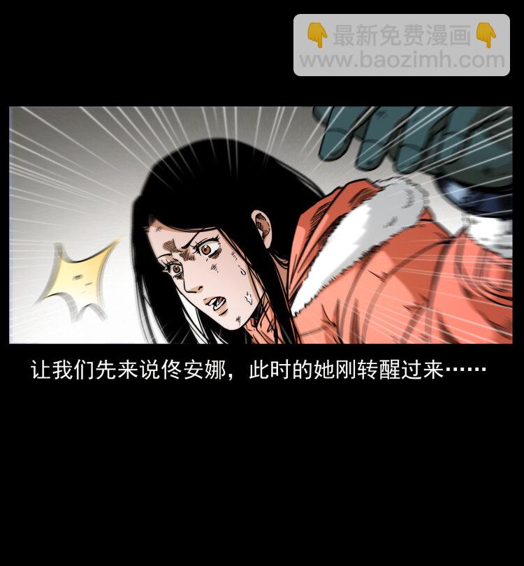 471 入侵者3