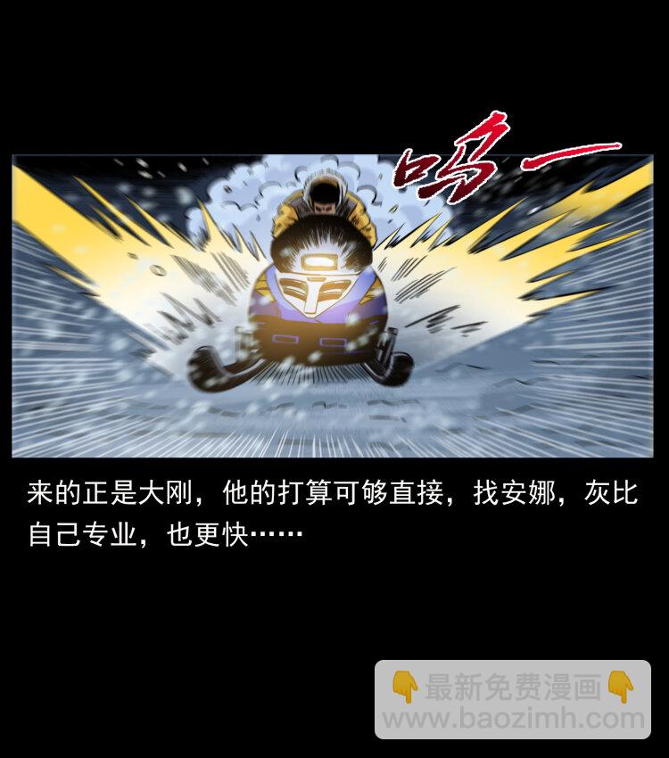471 入侵者32
