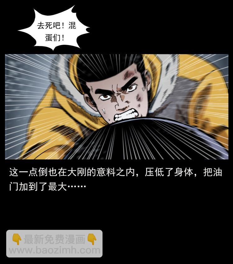 471 入侵者35