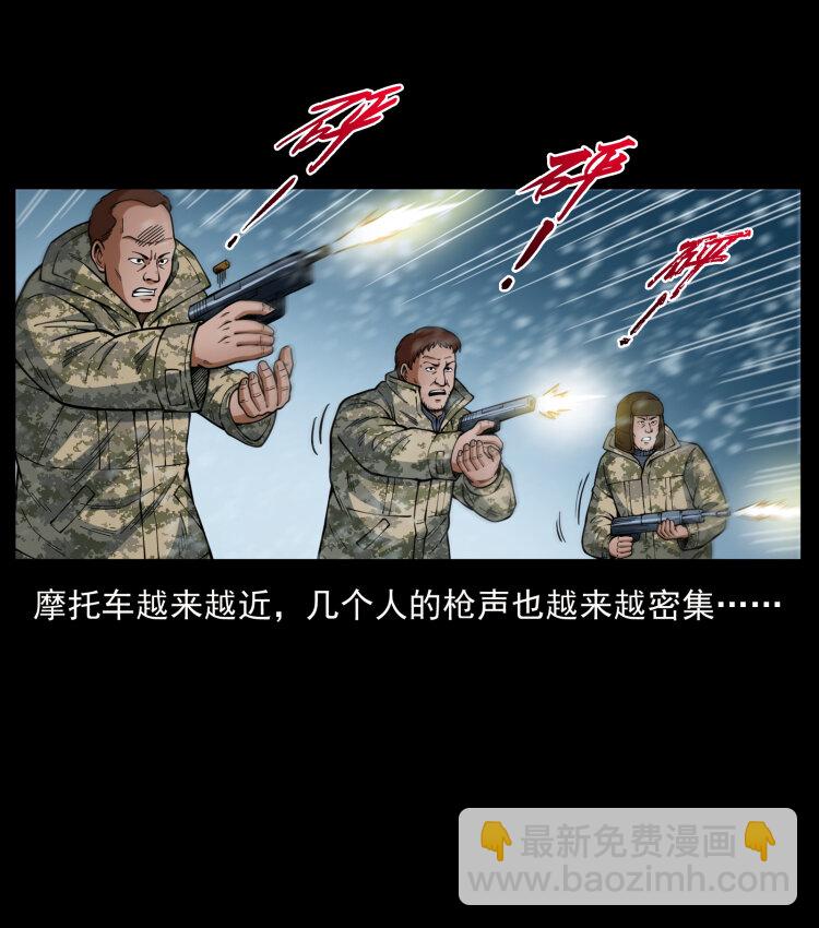 471 入侵者36