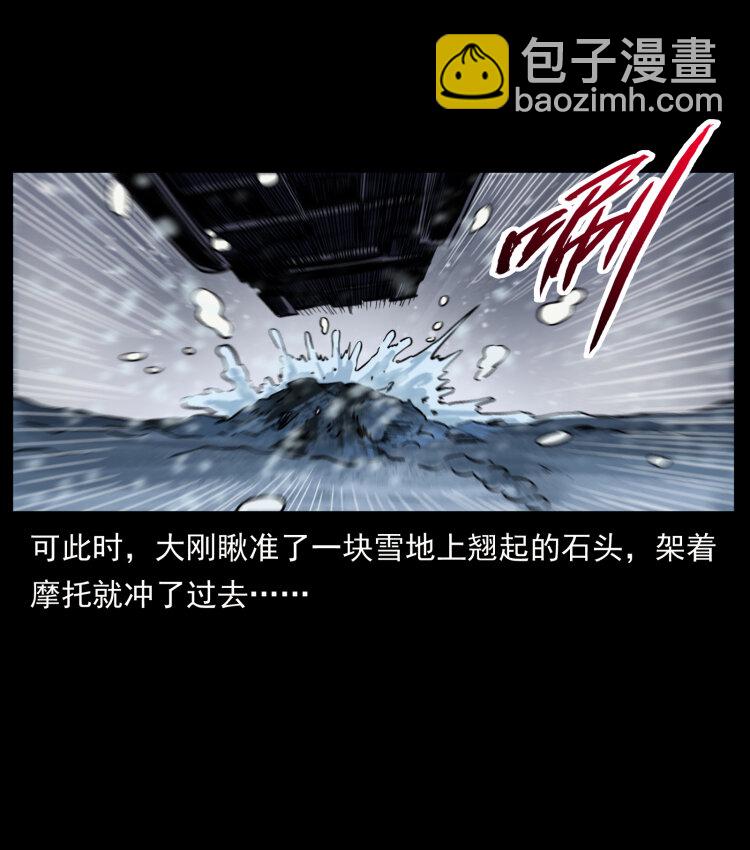 471 入侵者37