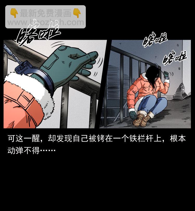 471 入侵者4