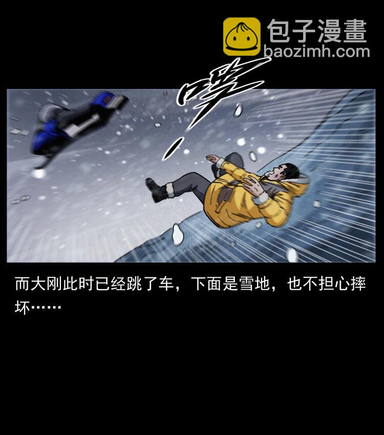 471 入侵者40