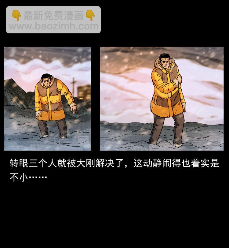 471 入侵者43
