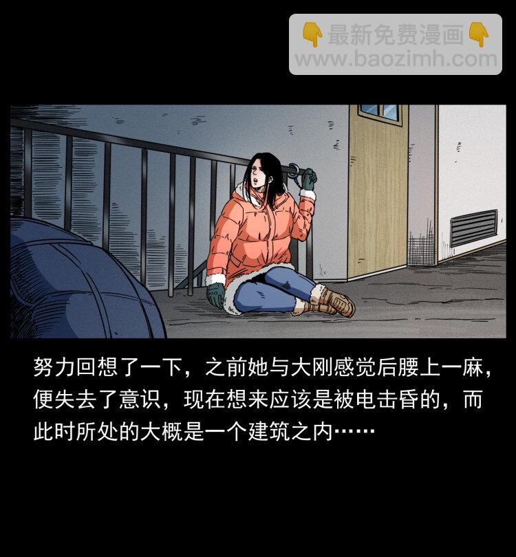 471 入侵者5