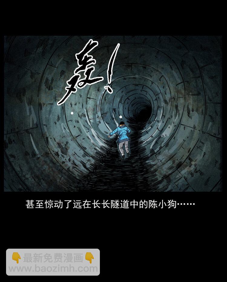 471 入侵者51