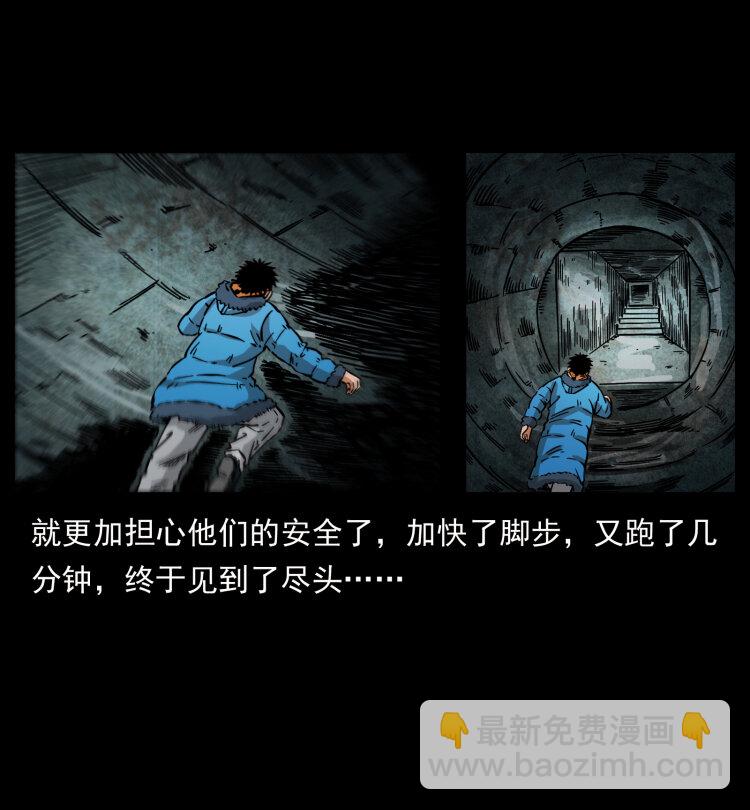 471 入侵者54