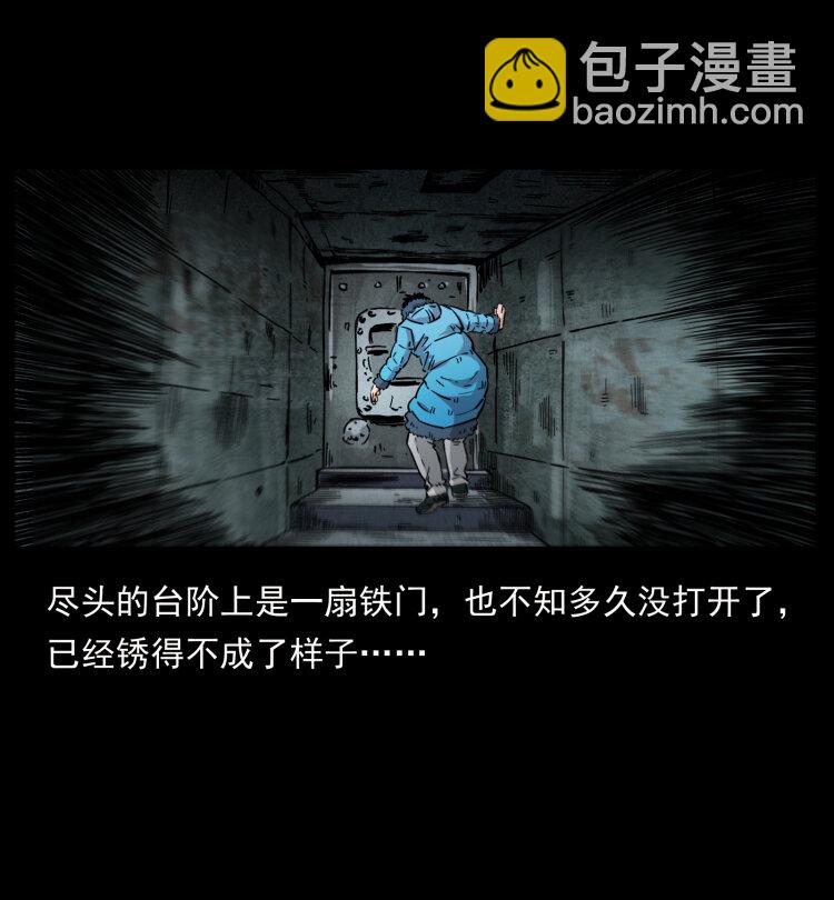 471 入侵者55