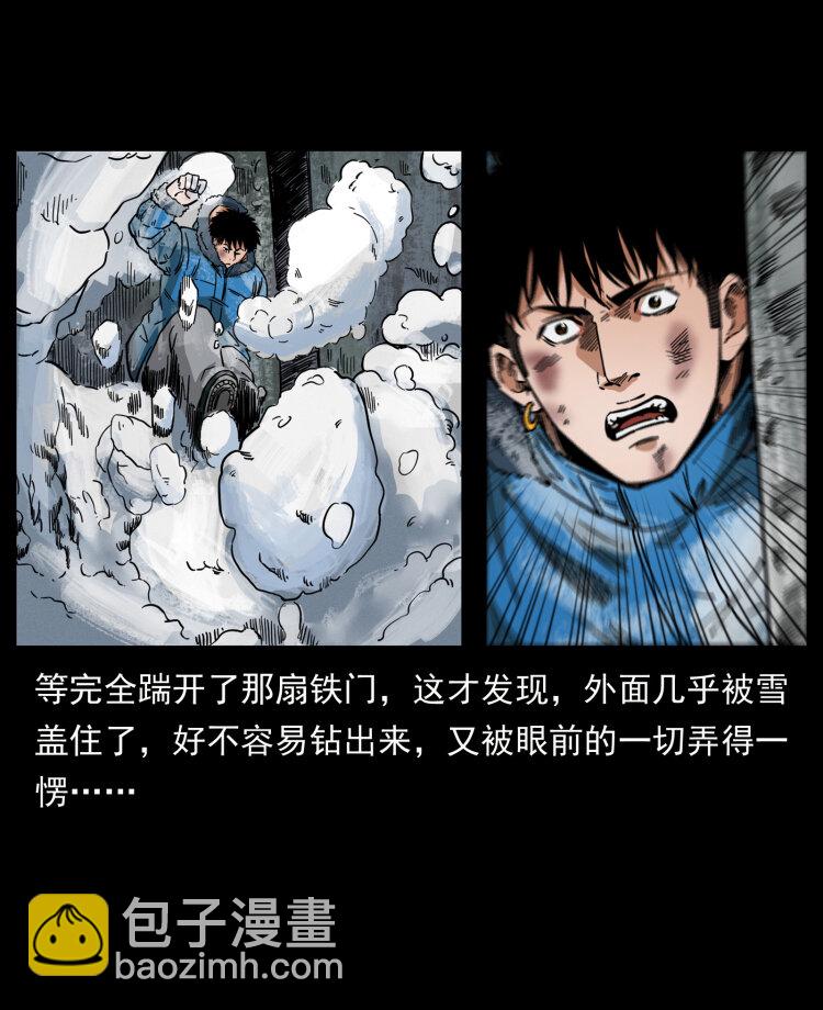 471 入侵者58