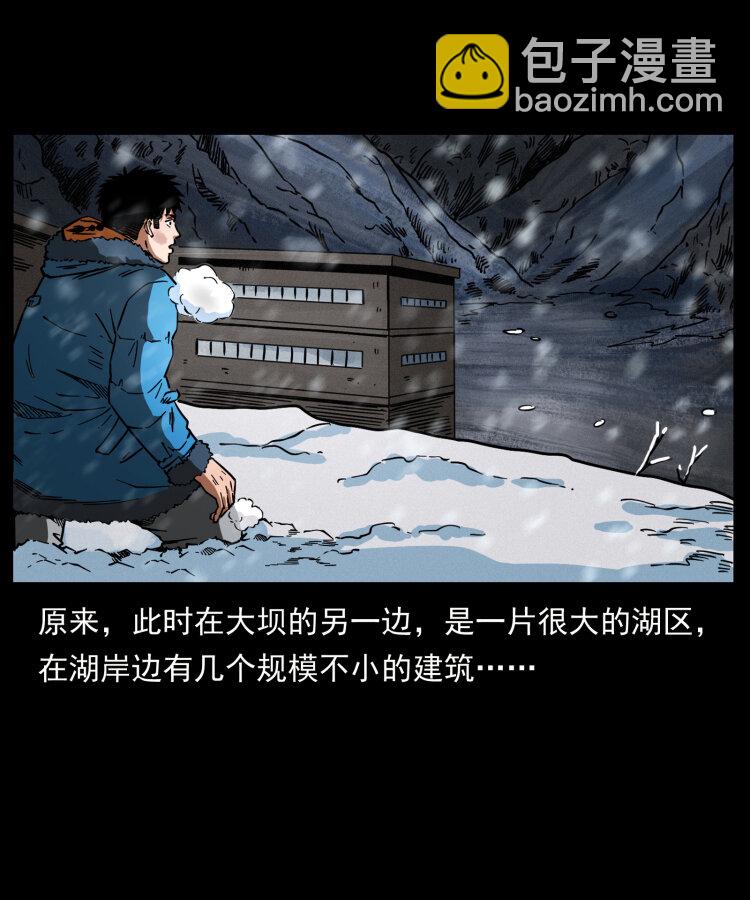 471 入侵者59