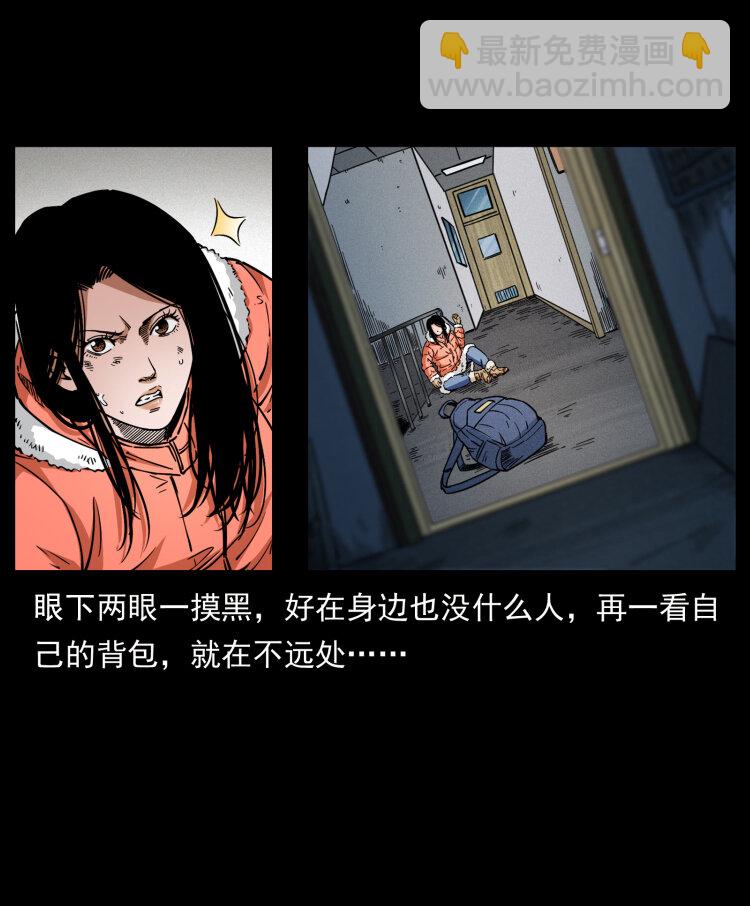 471 入侵者6