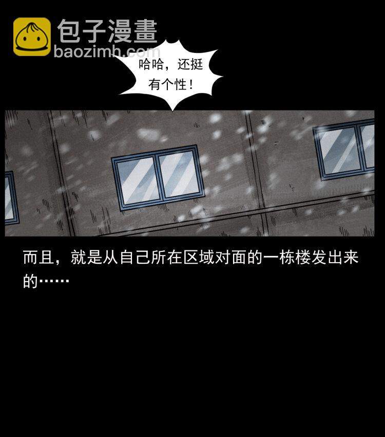471 入侵者64