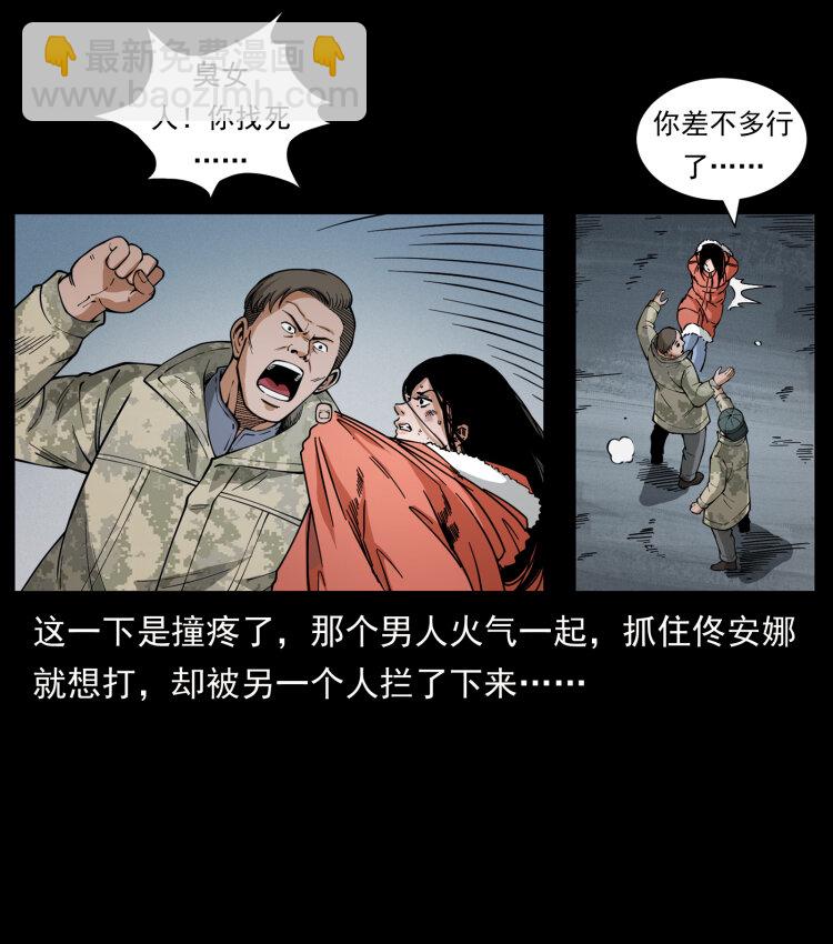471 入侵者67