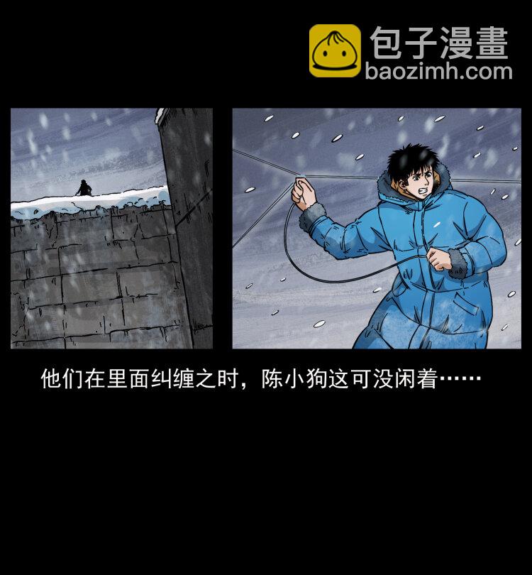 471 入侵者69