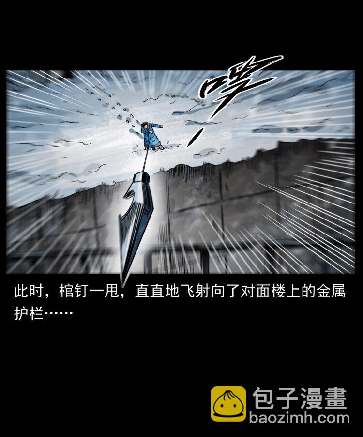 471 入侵者71