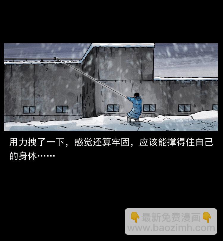 471 入侵者72