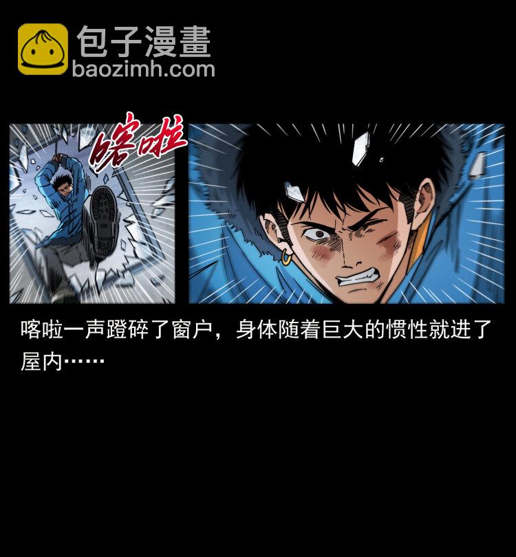 471 入侵者75