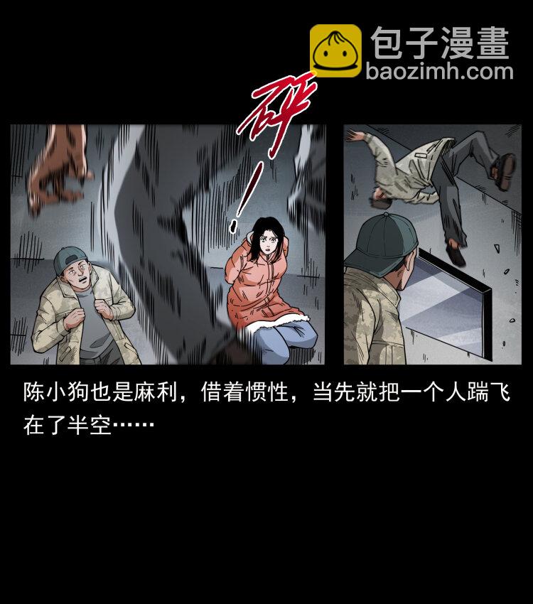 471 入侵者77