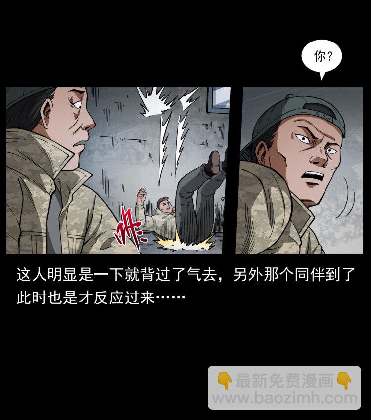 471 入侵者78